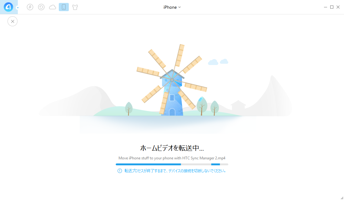 iPhoneからSDカードにビデオをバックアップする過程