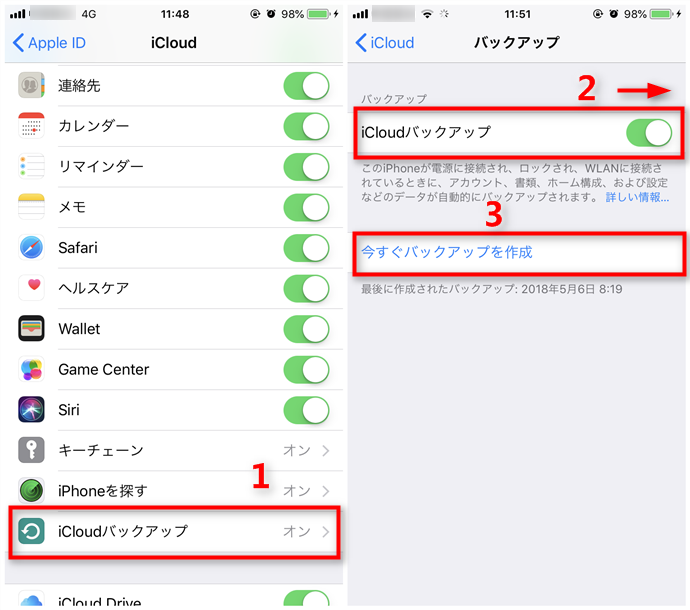 3つの方法でiphoneのアプリ本体とアプリデータをバックアップする