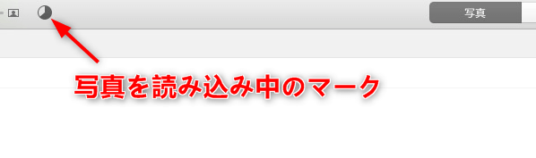 完全攻略 4つの方法でiphoneの写真をmacにバックアップ