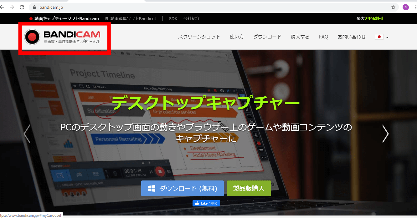 Pc Iphone Android Youtube Live動画を録画する方法