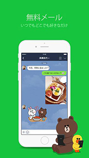Save Voicemails from iPhone