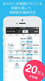 Save Voicemails from iPhone