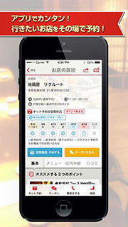 Save Voicemails from iPhone