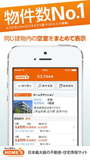 Save Voicemails from iPhone