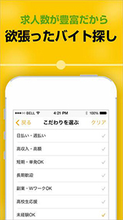 Save Voicemails from iPhone