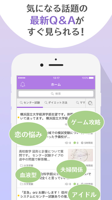 Save Voicemails from iPhone