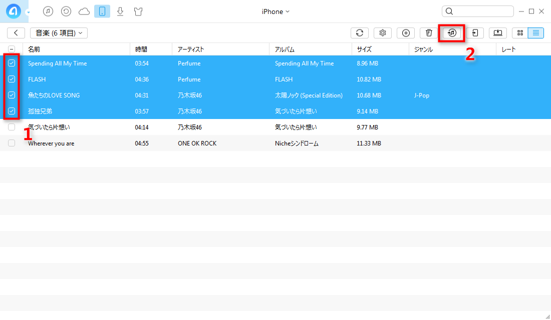 AnyTransでiPhoneにしか残っていない音楽をiTunesへ入れる