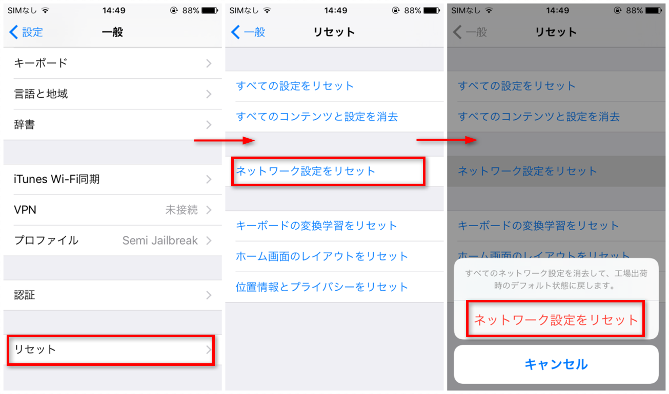 Iphone Ipad Icloudバックアップできない時に有効な対策