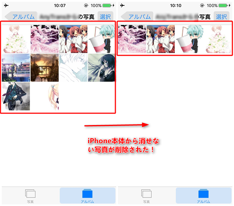 iPhoneの写真が消せない時の簡単な解決策