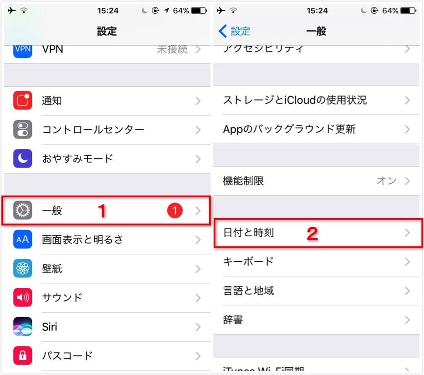 Itunes Storeに接続できない問題まとめ