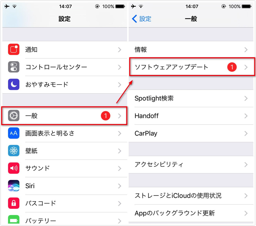 iPhoneでiTunes Storeに接続できない