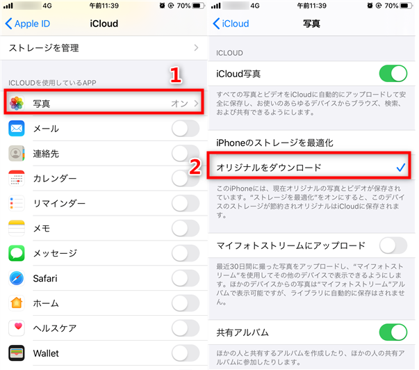 Iphoneの写真がパソコンで表示されない時の原因6つの対処法