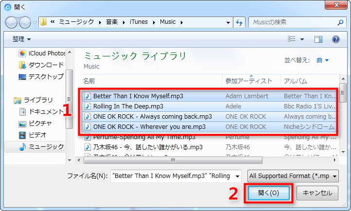 iTunes代替ソフトでiPhoneに曲を入れる step3