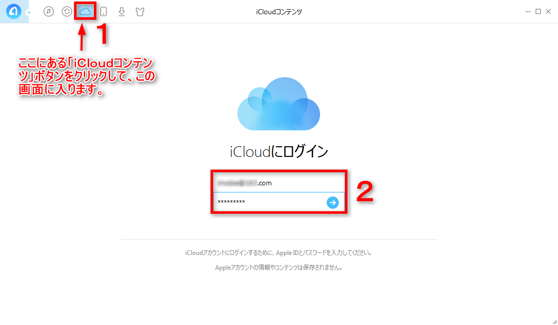 写真がiCloudフォトライブラリにアップロードされない対処法
