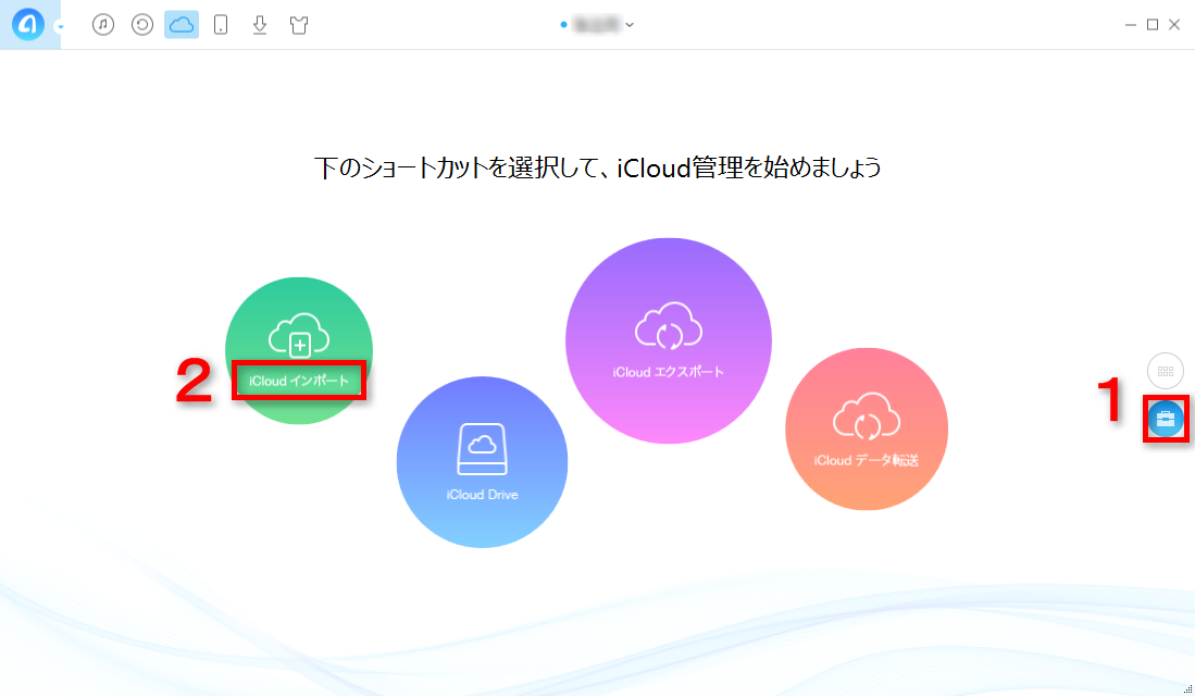 写真がiCloudフォトライブラリにアップロードされない対処法