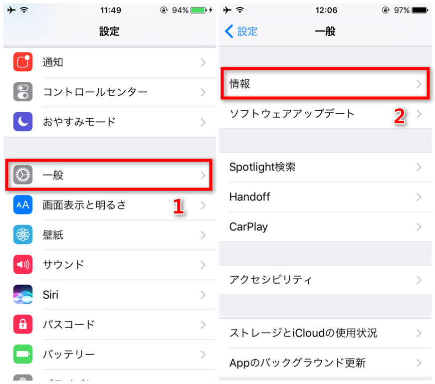 Iphoneのメッセージが届かない その時やるべき対処法