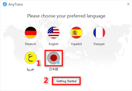 言語設定 - Windowsの場合Step 2