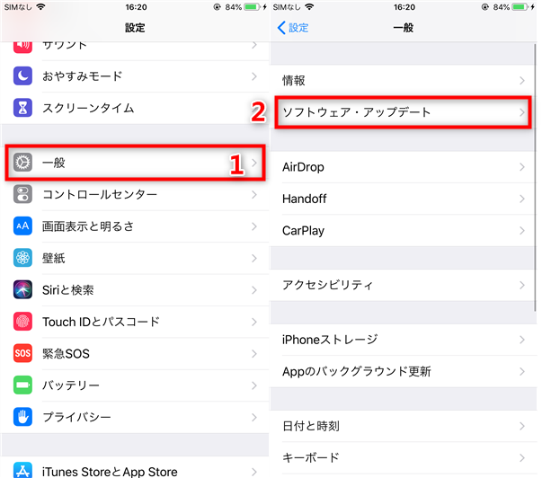 App Storeからアプリを入手できない その時の対策は