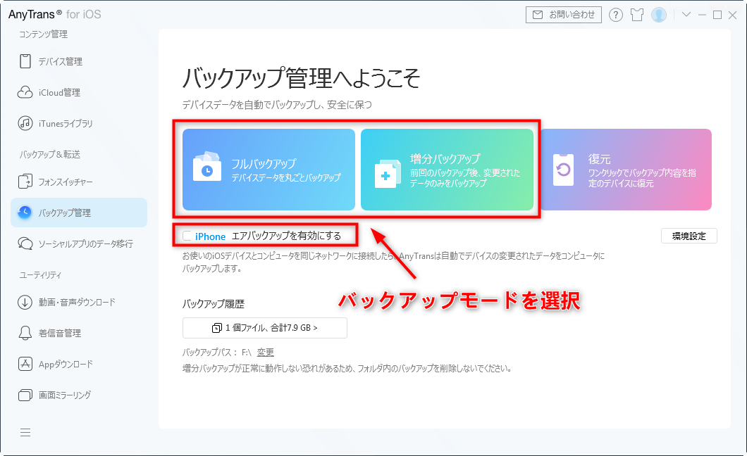 対処法 Itunesが アクセス権がありません を表示する場合