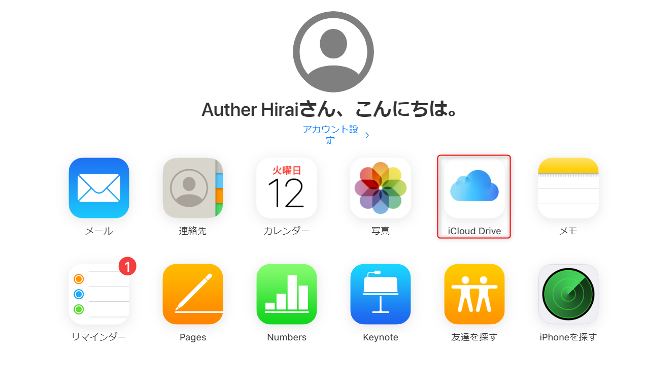 7つまとめ Itunes以外でパソコンからipadにデータを転送する方法 写真 動画 音楽 Pdfなど