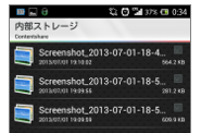 アイテムを選択　写真元：andropp.jp