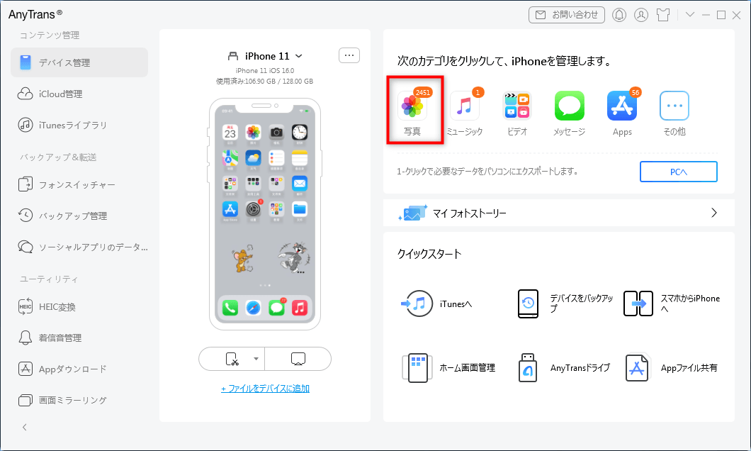 なくなっ た 録画 でき 画面 iPhoneの画面録画ができない時の対処法！iOS11/12別に解説！