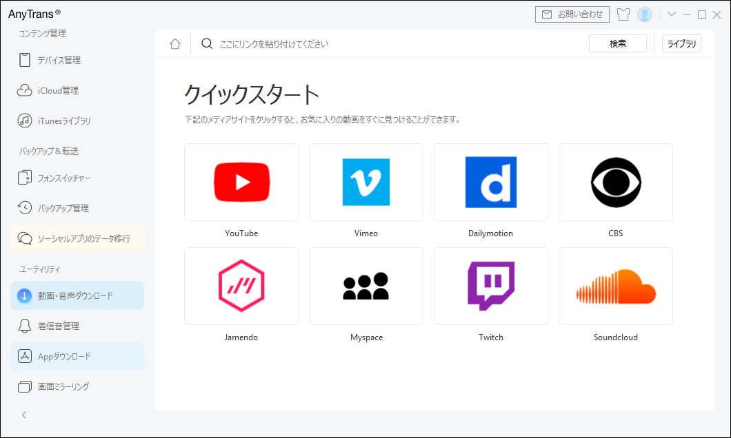 録画 方法 youtube youtubeを録画するソフトの紹介と録画方法とは