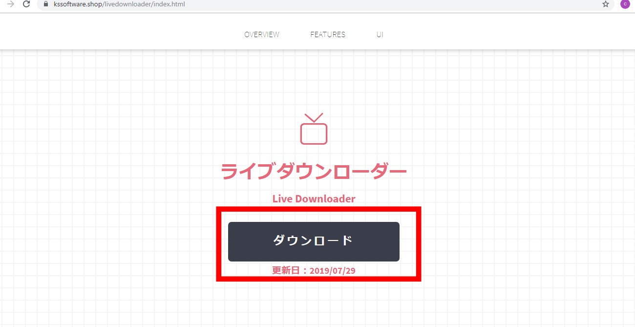ニコニコ生放送を録画する3つ方法 ニコニコ生放送を録画する3つ方法