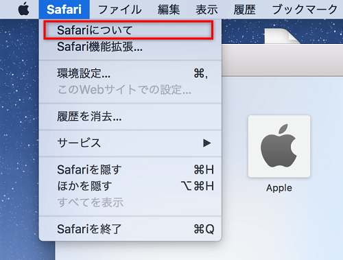 Iphone Ipad Mac Safariのバージョンを確認する方法