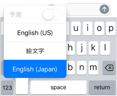 iOS 10/10.1/10.2/10.3不具合-日本語の切り替え不具合