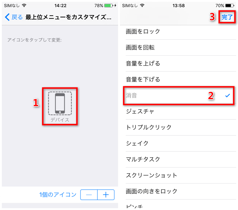 随時更新 Ios 10アップデートの不具合と対処法34個まとめ