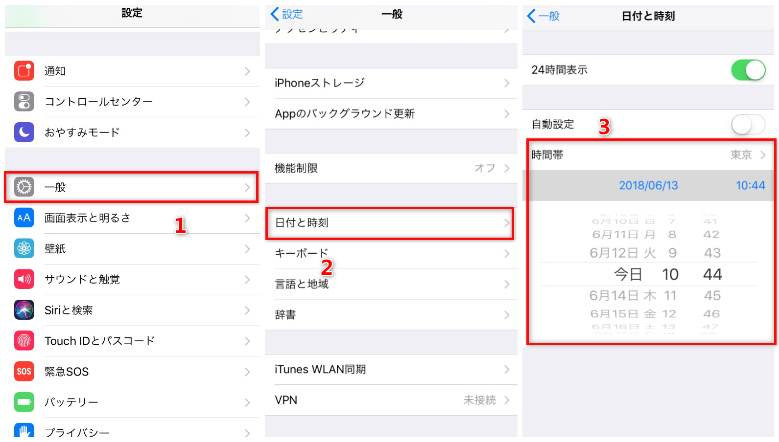 随時更新 Ios 12 3 Ios 12 2 Ios 12 1 Ios 12アップデートによる不具合と対処法36個まとめ