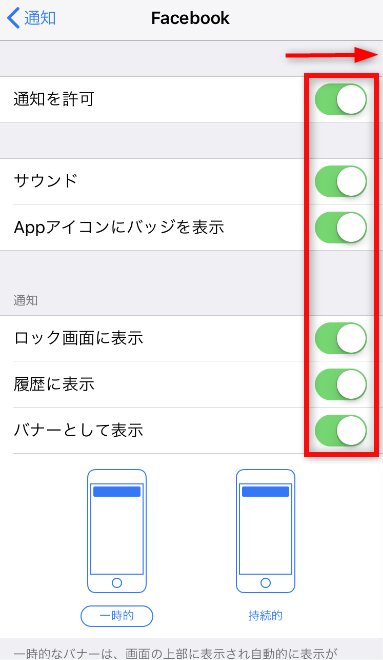 iOS 12.3・iOS 12.2・iOS 12.1・iOS 12アップデートによる不具合・エラー　-　通知バッジが正しく機能していない