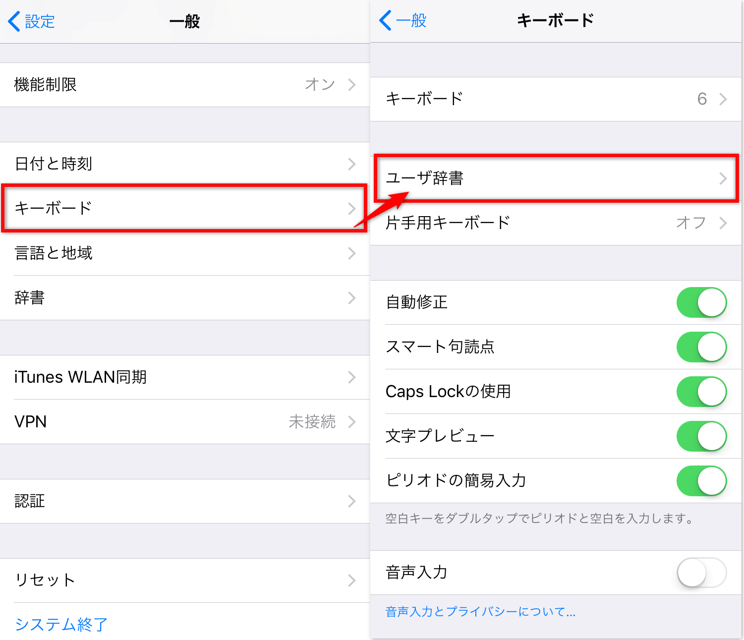 随時更新 Ios 12 3 Ios 12 2 Ios 12 1 Ios 12アップデートによる不具合と対処法36個まとめ