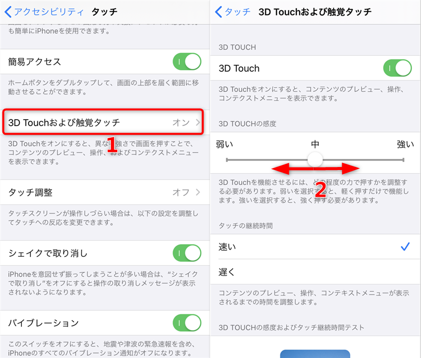 iPadOSアップデートによる不具合・エラー・バグと対処法まとめ - iPadのタッチパネルが反応しない