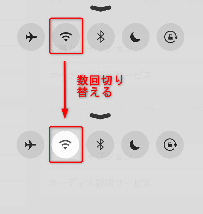 iPadOSアップデートによる不具合と対処法まとめ - iPadをiPadOSにアップデートできない