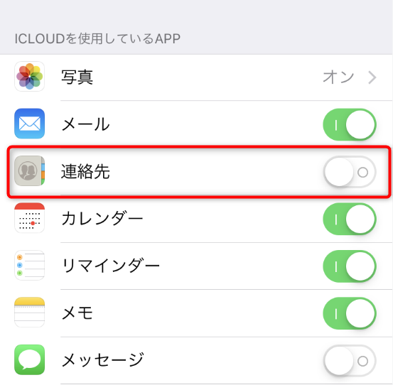 最新情報 Ios 14アップデートで不具合 バグと対策まとめ