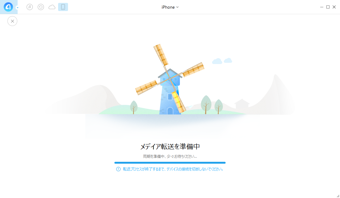 m4aファイルを自動変換して転送する