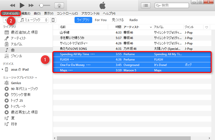 itunes convert mp4 to mp3 mac