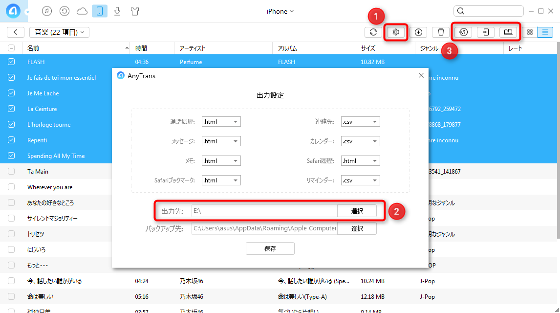 convert m4a to mp3 mac convert m4a to mp3 mac