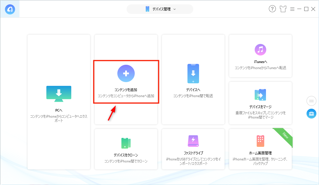 Wavをaacに変換してiphoneに入れる簡単な方法