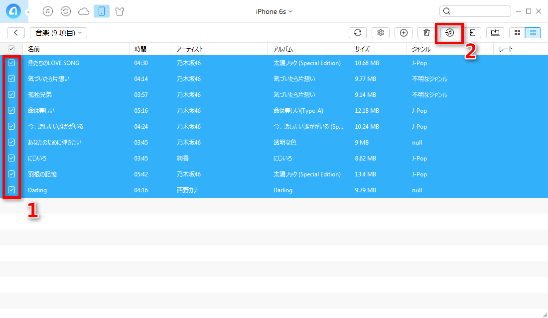 ステップ3 iPhone 6/6s (Plus)の曲をiTunesに入れる