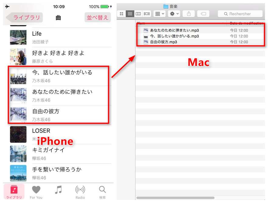 iPhoneの曲をiTunesに入れた
