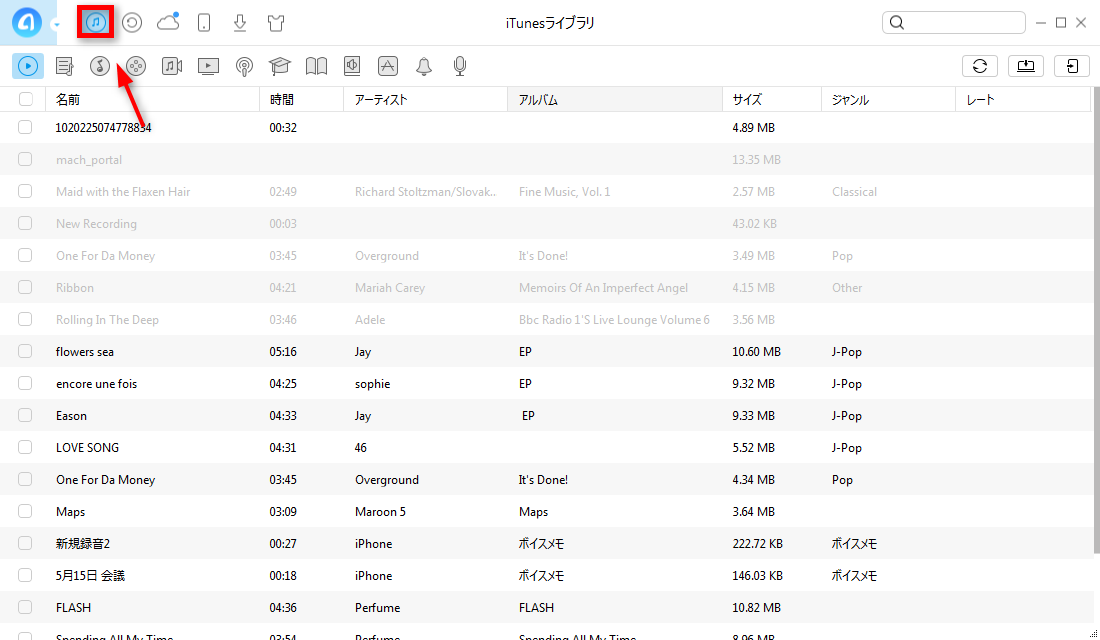 iTunesの曲をUSBにコピーする方法