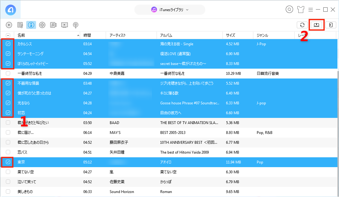 様々な画像 75 Usb 音楽 入れ 方