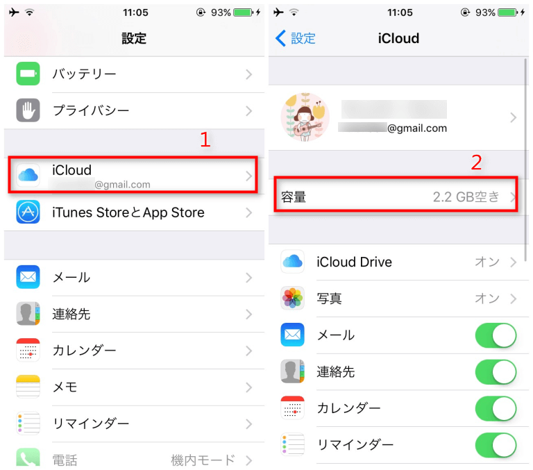 すべてのカタログ ひどい Iphone 書類とデータ おかしい