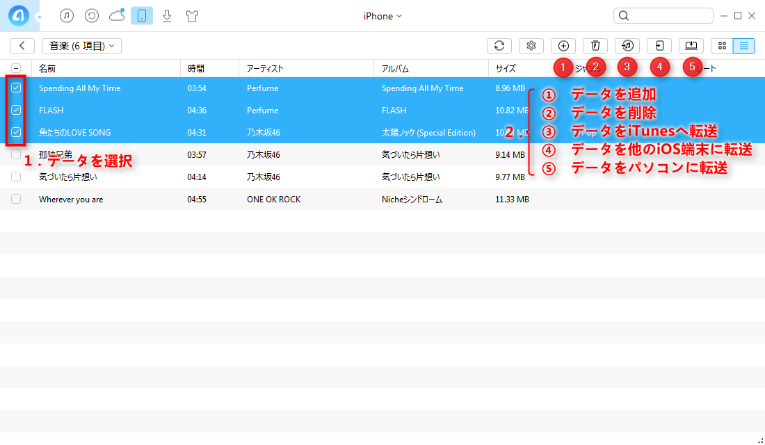 ステップ3 iCloudの書類とデータを削除する