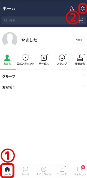 写真元: mag.app-liv.jp