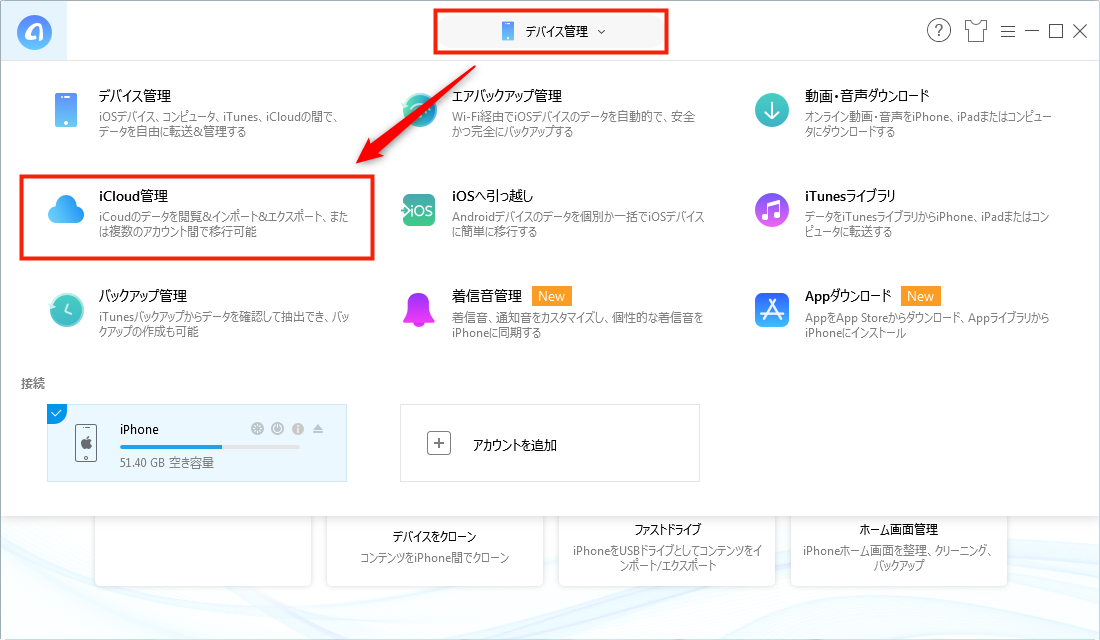 Icloudフォトライブラリを削除する方法4つ 注意点は 22年