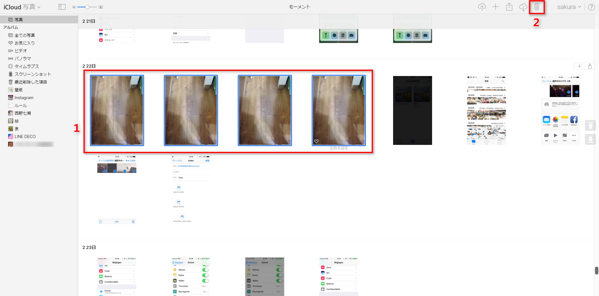 3つの方法でicloudに保存した写真を削除する